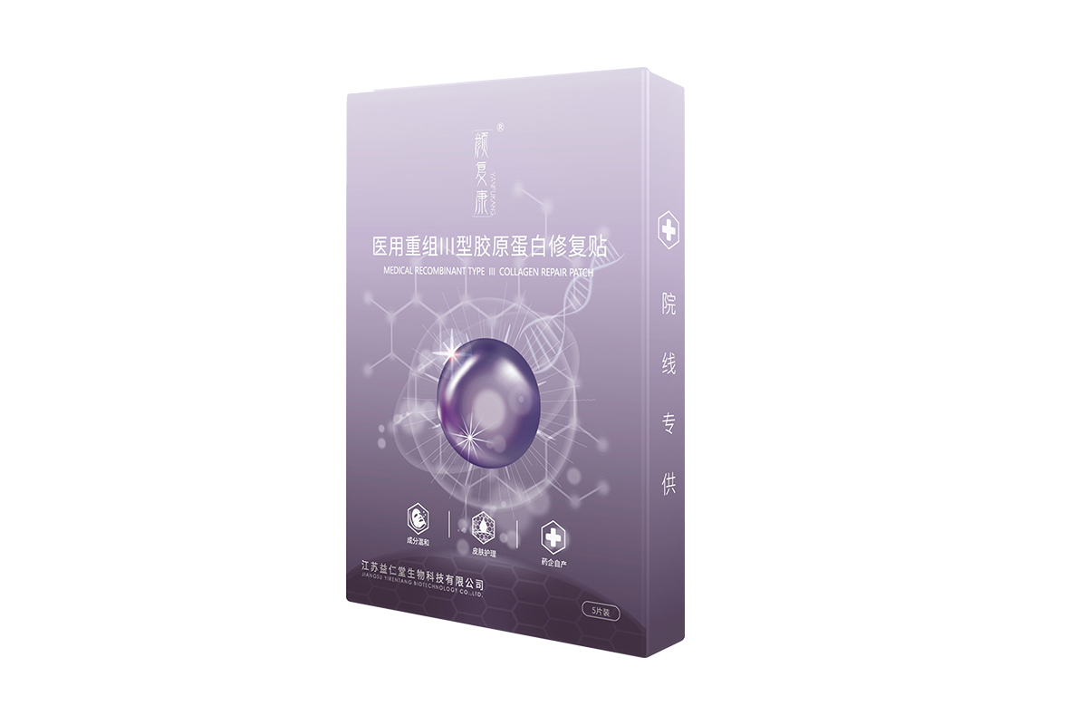 医用重组Ⅲ型胶原蛋白修复贴