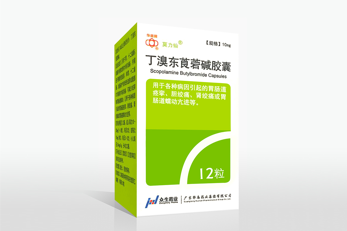 丁溴东莨菪碱胶囊